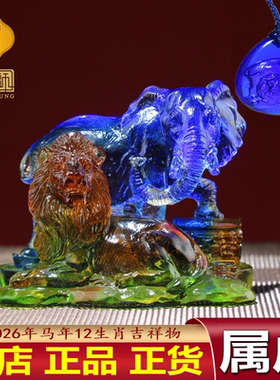 正品集雅轩宋韶光2026年吉祥物宋大师吉祥物马年摆件属虎狮象守富