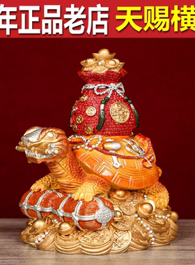 香港正品2026马年李居明吉祥物中宫天赐横财摆件一白财位客厅摆设