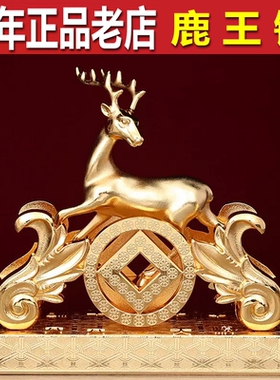 香港正品李居明2026马年吉祥物南方鹿王镇摆件化五黄家居摆件