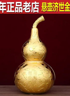 香港正品2026马年李居明吉祥物九运悬壶济世金葫芦客厅平安摆件