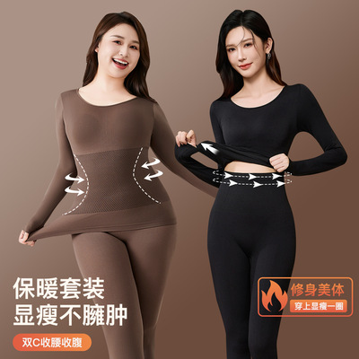 10a大码女士保暖内衣修身打底发热无痕美体秋衣秋裤套装