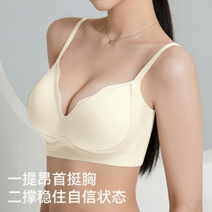 粉底液内衣女士小胸聚拢防下垂隐形无痕胸罩无钢圈文胸女固定杯