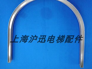 全新迅达9300AE扶梯龙头扶手导轨转向支架回转链弯段导轨龙骨扶梯