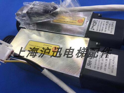 电磁铁巨人通力电扶梯制动器G8097001/B01B02/G73410.2（B）抱闸