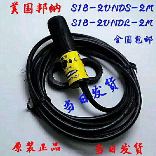 邦纳传感器光电开关原装现货