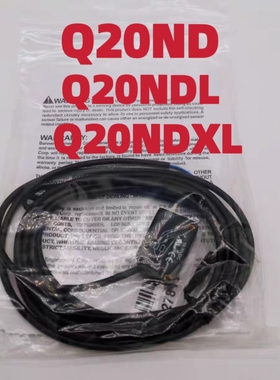 全新原装正品美国邦纳BANNER光电开关Q20NDXL  Q20PDXL传感器