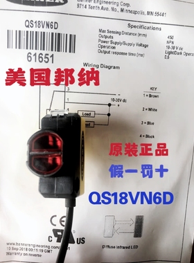 全新原装 美国邦纳QS18VN6R QS18VN6D QS18VP6D QS18VN6LP 传感器