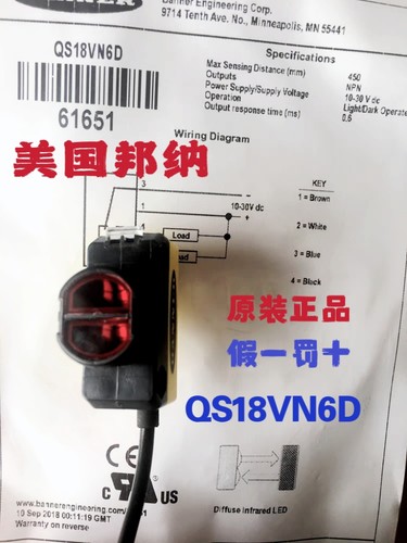 全新原装 美国邦纳QS18VN6R QS18VN6D QS18VP6D QS18VN6LP 传感器