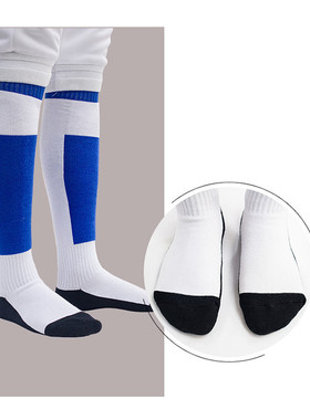 德国Allstar同款彩色儿童成人击剑袜 全棉加厚吸汗耐磨 也会起毛