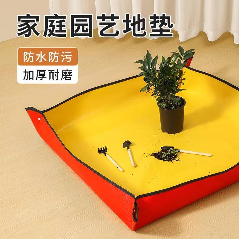 园艺地布地垫家用种植换土垫子工具拌土阳台防滑防水花垫绿植盆栽,鲜花速递/花卉仿真/绿植园艺,其它园艺用品,淘宝优惠券,粉丝福利购,淘宝优惠卷