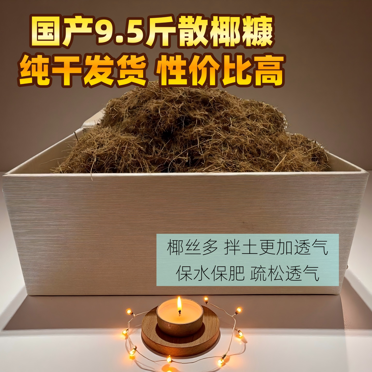 厂家直销进口椰糠砖椰土阳台种菜无菌种植土脱盐椰砖月季花土营养