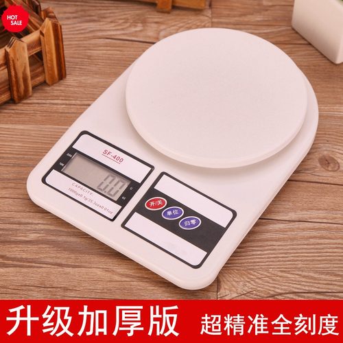 高精度厨房电子称Digital Electric Kitchen Weighing Scales