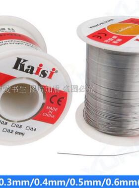 0.4/0.5/0.6mm60 40Tin Lead Rosin Core Solder Soldering Wire