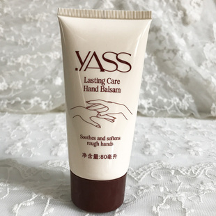 香港雅氏护手霜80ml滋润保湿补水防干燥防干裂
