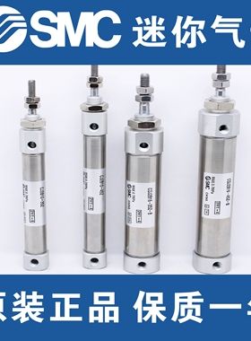 SMC全新CDJ2KB10 CJ2KB16-25Z/30/40/50Z/60Z/75Z/80Z/90Z/100Z-B
