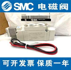 SMC型SY3120电磁阀SY5120