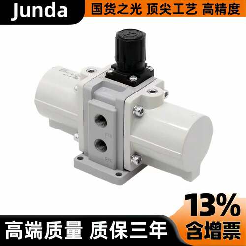 SMC增压阀VBA10A-02GNVBA40A-04
