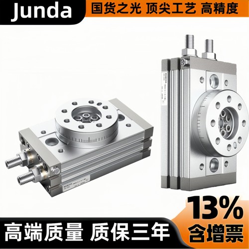 SMC型MSQB旋转气缸0-180度旋转