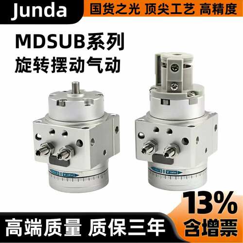 SMC型MDUSB7旋转气缸MUSB/MUSA系