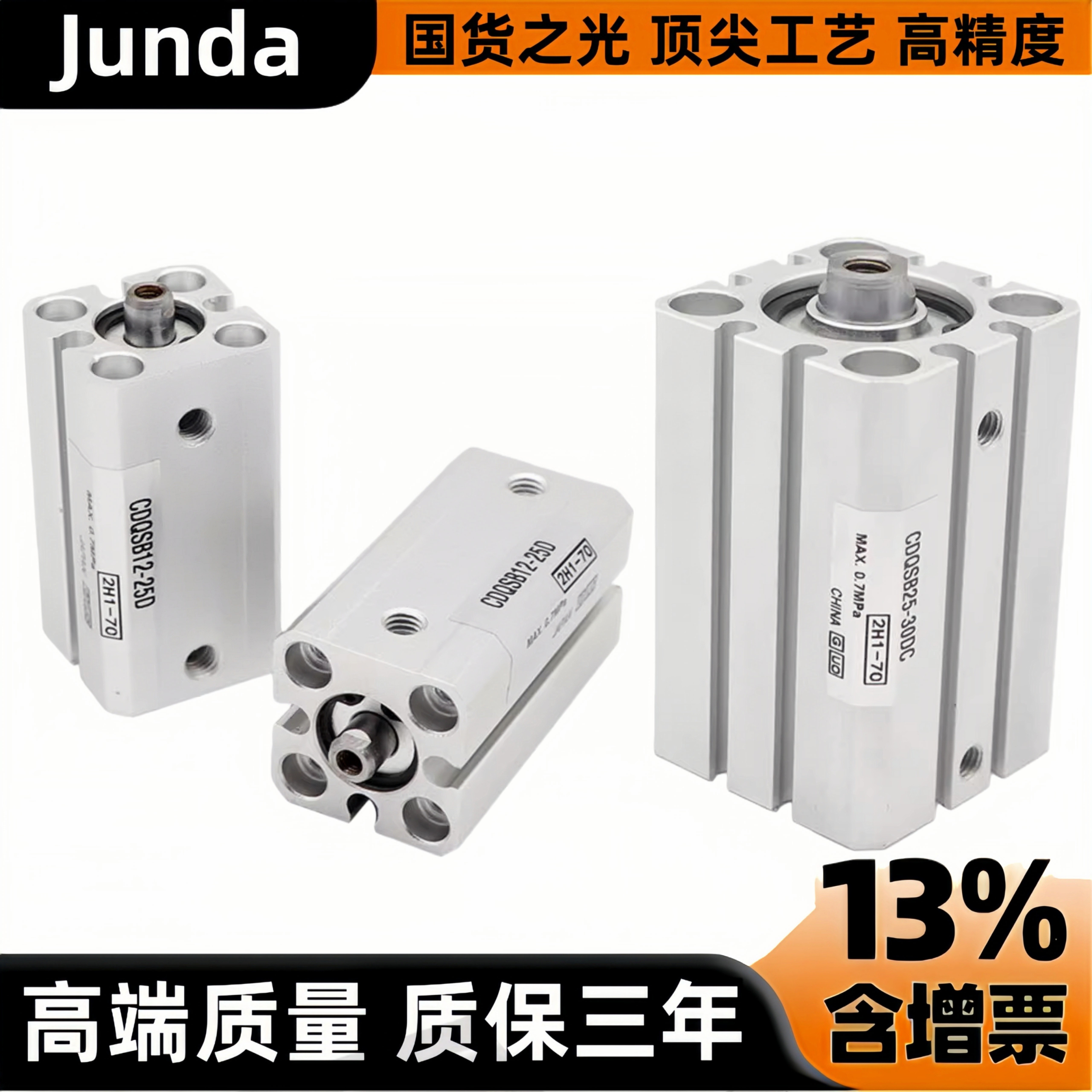 SMC气缸CQSB/CDQSB12-10D/5D/15D/20D/16/25/50/30D/35DC/40DC DM,标准件/零部件/工业耗材,气缸,淘宝优惠券,粉丝福利购,淘宝优惠卷