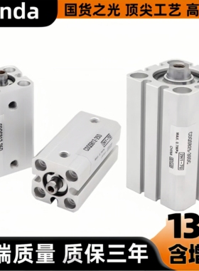 SMC气缸CQSB/CDQSB12-10D/5D/15D/20D/16/25/50/30D/35DC/40DC DM