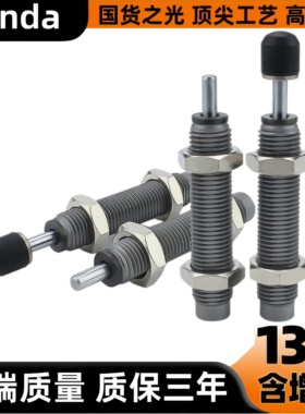 SMC型油压缓冲器 RB/RBC 0604/0806/1007/1411/1412/2015/1006 05