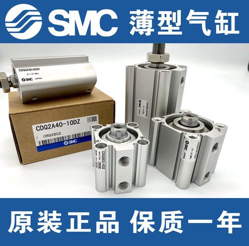 SMC全新CDQ2A12/CDQ2B12-5DZ/10DZ/15DZ/20DZ/25DZ/30DZ/40DZ/50
