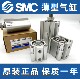 25D CQ2B16 15D 30D CQ2B20 SMC气缸CQ2A16 10D 20D DCM