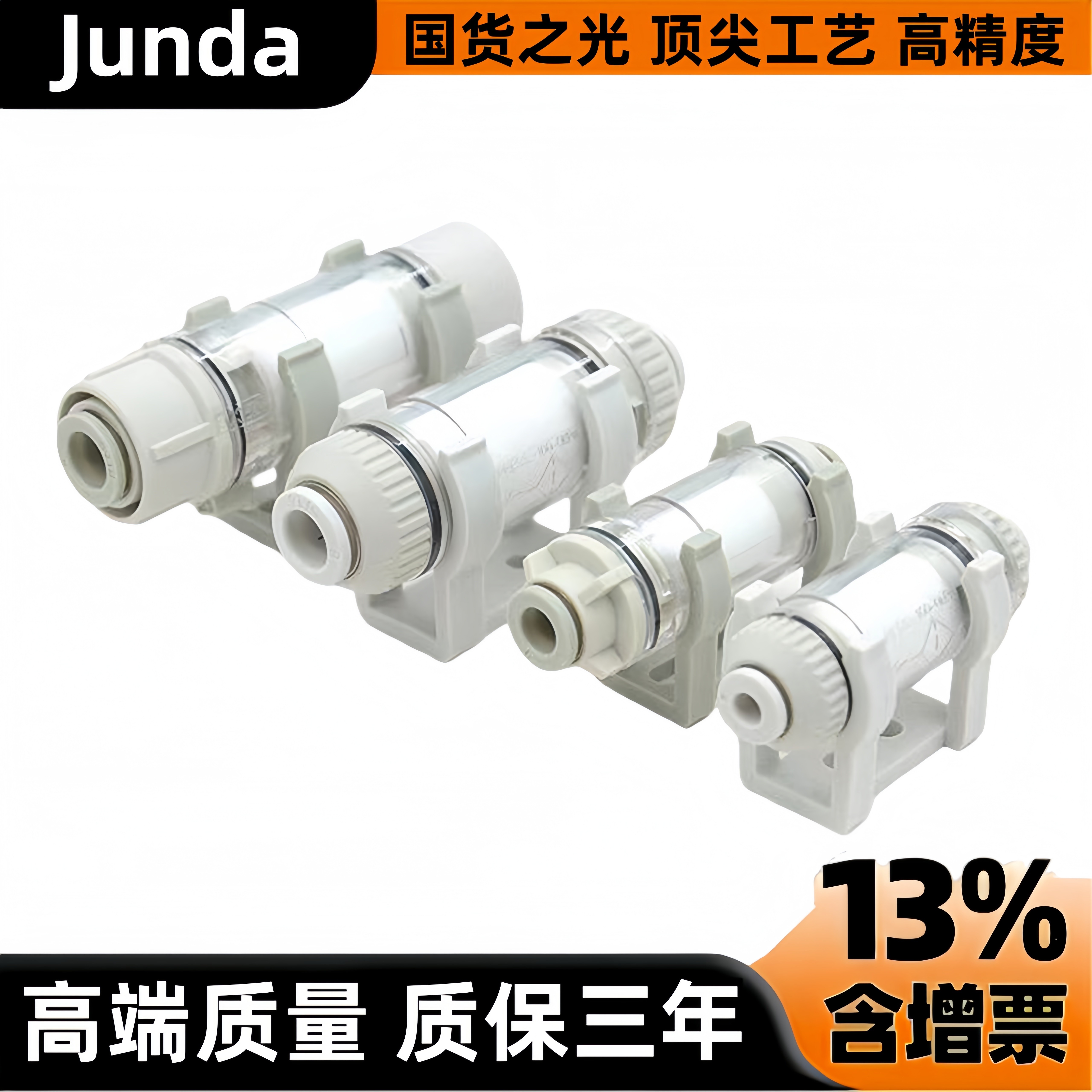 SMC型ZFC100真空过滤器ZFC200