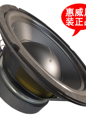 惠威10寸喇叭 10寸超低音扬声器 10寸中低音单元 SS10 代替 S10II