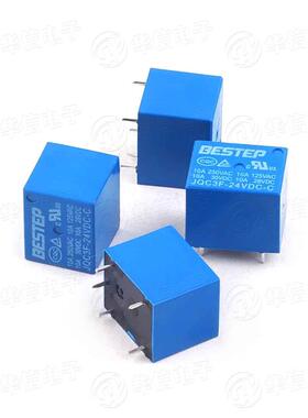 BESTEP T73 3.3v5v12v24v 继电器 蓝色