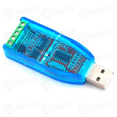 USB转RS485转换器 USB-485 带TVS瞬态抑制保护功能 带信号指示灯