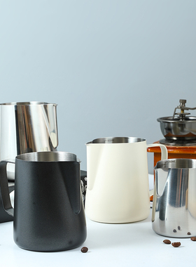 咖啡拉花杯拉花缸不锈钢拉花神器专用咖啡器具带刻度尖嘴打奶泡杯