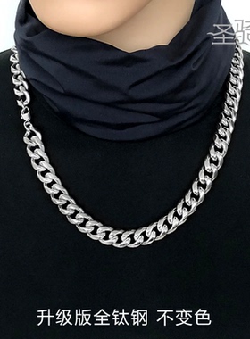白金色男士项链钛钢锁骨链不变色
