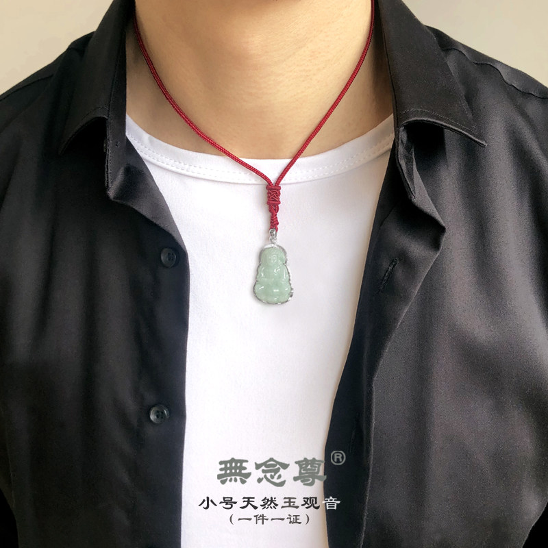 無念尊玉吊坠小观音男孩女生项链