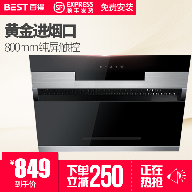 »ªµÛ¹É·Ý °ÙµÃ CXW-230-DY29 ²àÎüʽ½üÎüʽÎüÓÍÑÌ»ú³éÓÍÑÌ»ú