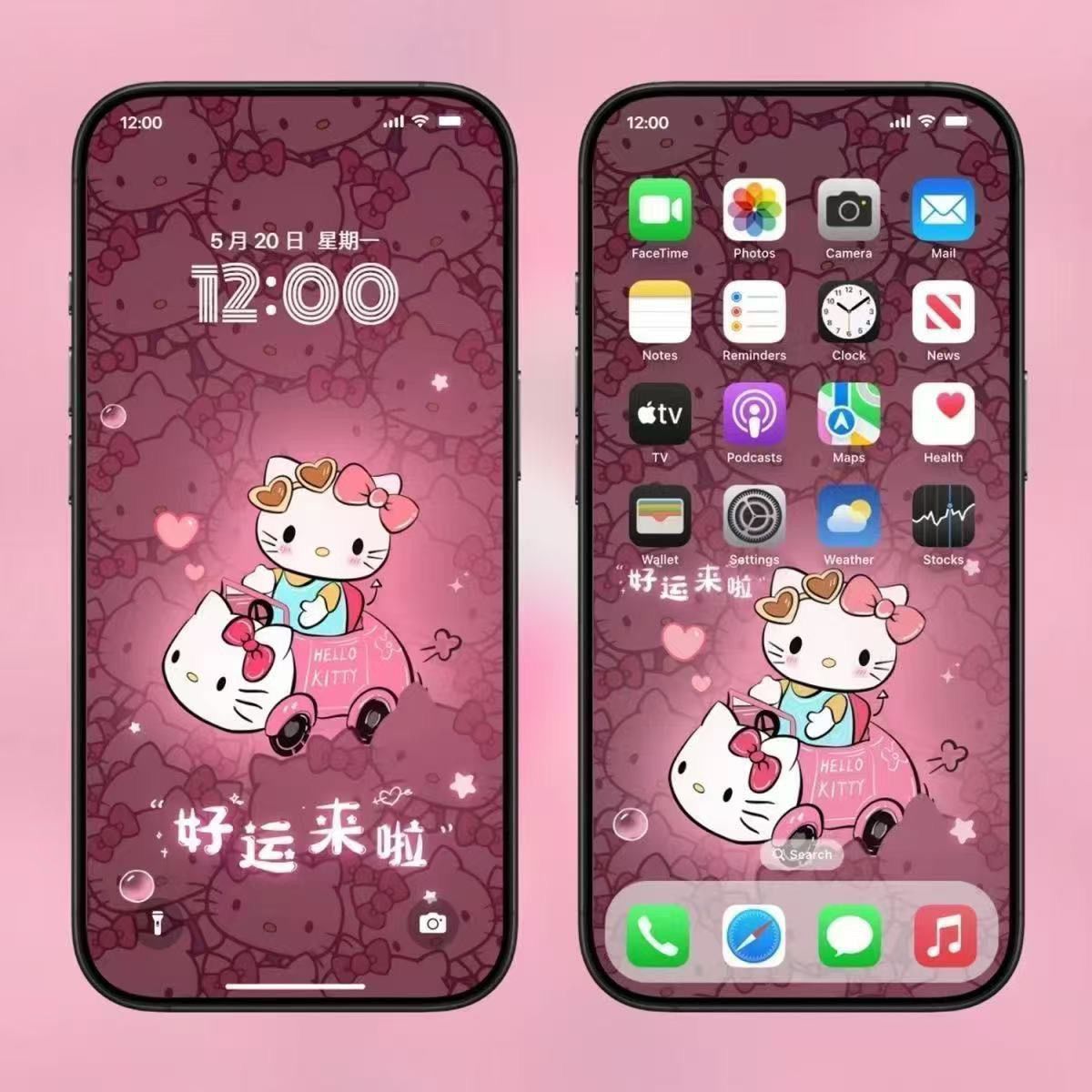 220张HelloKitty粉色光4K高清壁纸手机苹果平板ipad电脑手机高考
