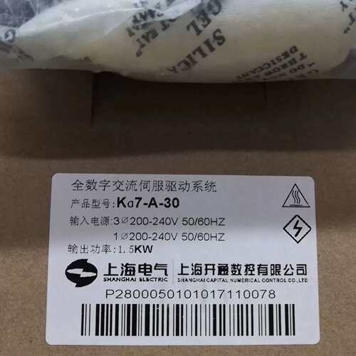 （议价）上海开通Ka7-A上海电气1.5KW驱动器Ka7-A-30挂