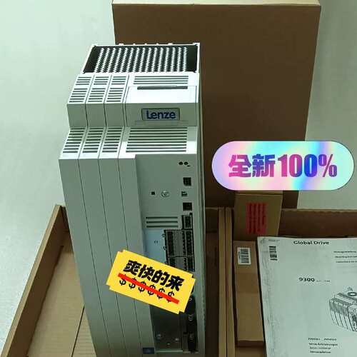 （议价）EVS9326-ES EVS9325-ES LENZE伦茨9