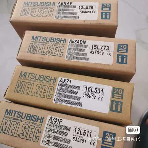 （议价）A6RAF A68ADN  AX71 AY41P
