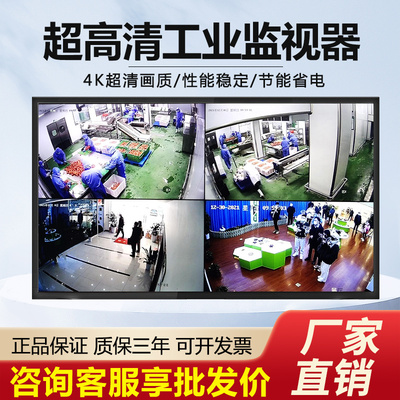 电脑显示屏监控显示器液晶监视器