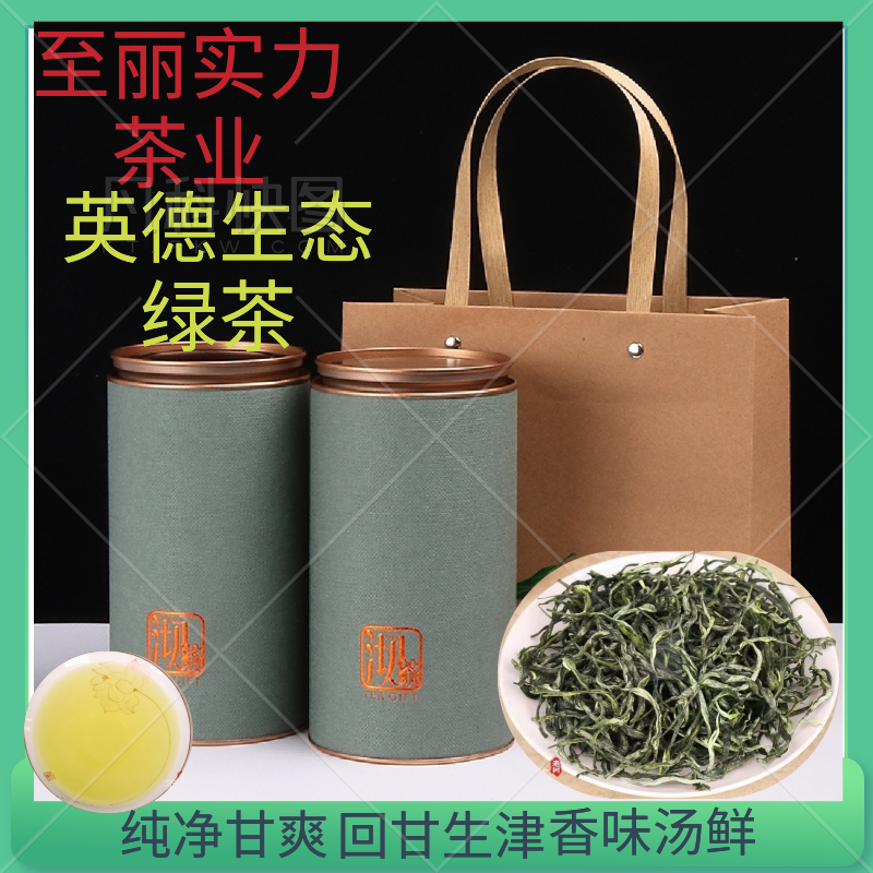 特级新茶叶石壁茶高山云雾老树绿茶浓香型500g