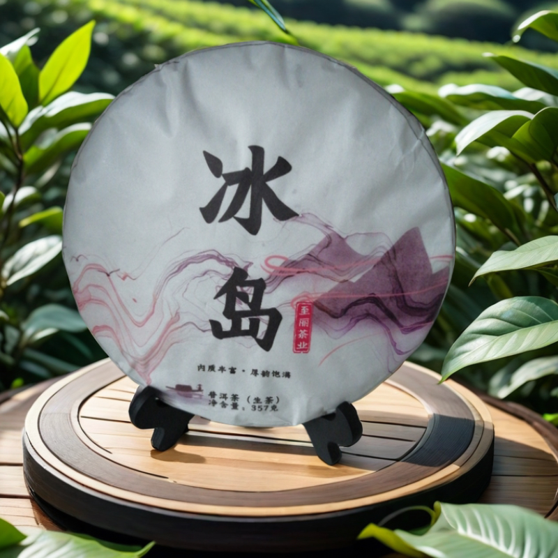 云南冰岛古树生茶饼臧品级配礼盒精装357g包邮
