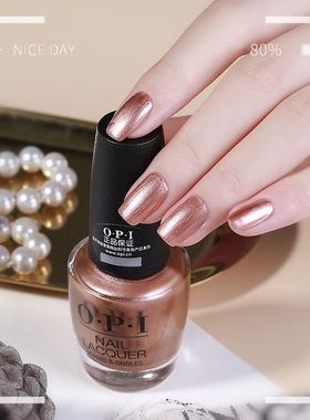 OPI指甲油网红款气质金属玫瑰香槟金 L15免烤快干持久不可剥美甲