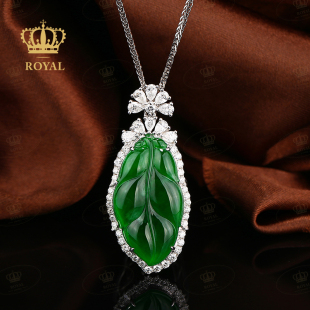ROYAL珠宝缅甸A货翡翠项链叶子吊坠钻石18Ｋ金镶嵌收藏款 金枝玉叶