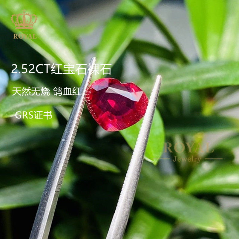 52ct红宝石鸽血红色心形私人定制戒指吊坠项链锁骨链