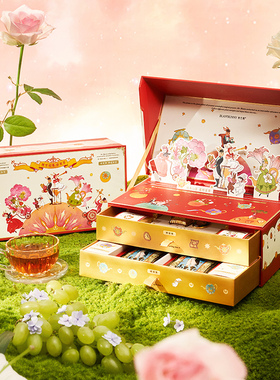 布兰兔blanbunny植萃轻养日夜茶花果茶礼盒多口味乌龙茶创意礼物