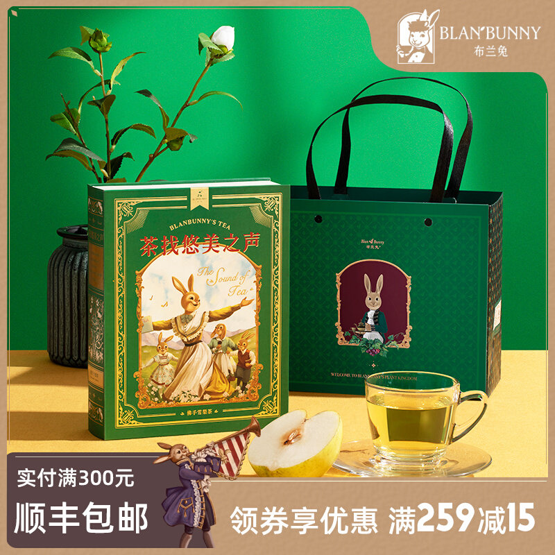布兰兔blanbunny教师清甜花茶礼盒佛手雪梨茉莉花茶包组合送老师_虎窝淘