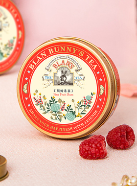 布兰兔blanbunny果茶花果茶朗姆果酒风味花茶网红水果茶罐装饮品