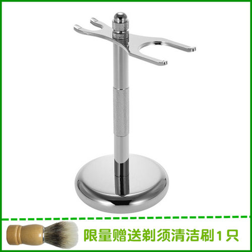 胡刷支架手动剃须刀家用挂钩收纳